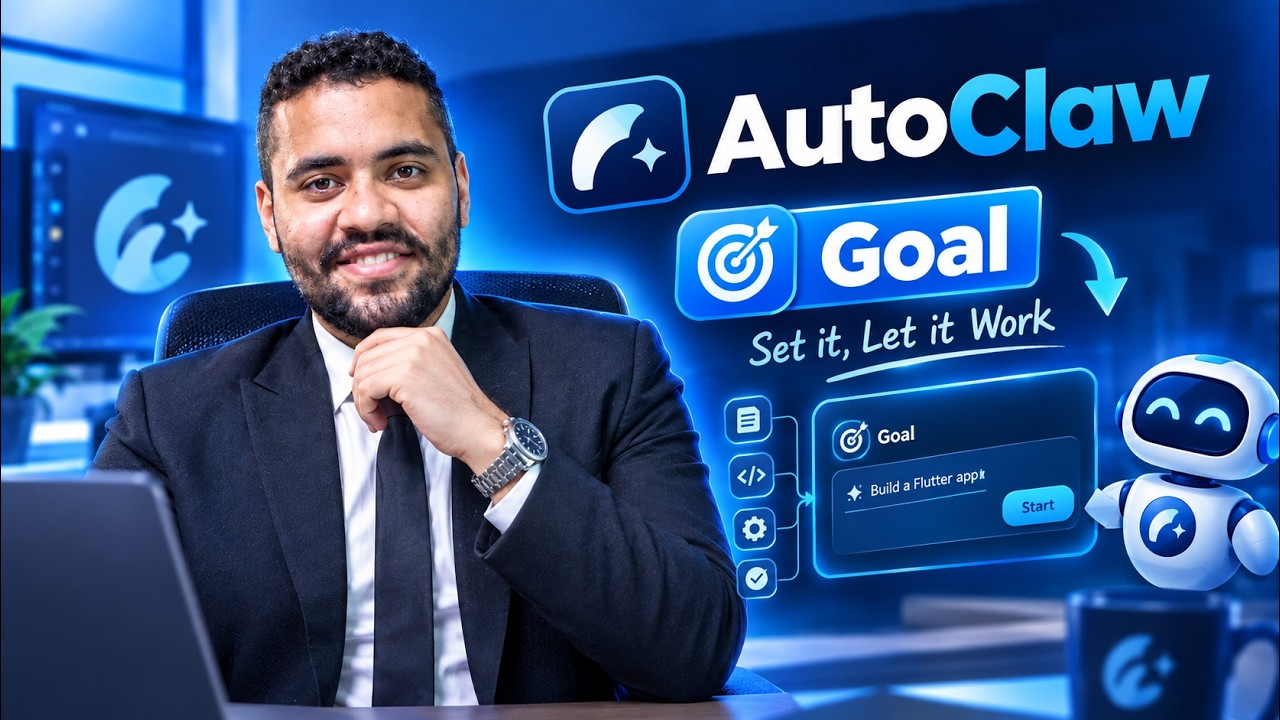 ميزة الـGoal في AutoClaw — بتحدد الهدف وتسيبها تشتغل لوحدها