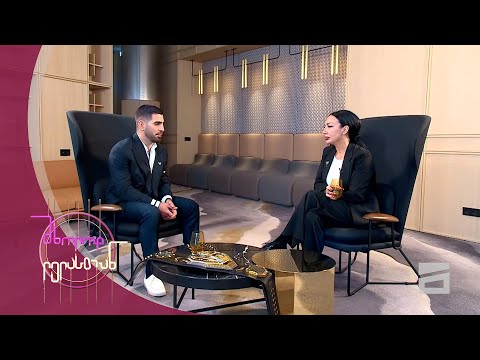 მხოლოდ ლელასთან | UFC-ის პირველი ქართველი ჩემპიონი, ილია თოფურია