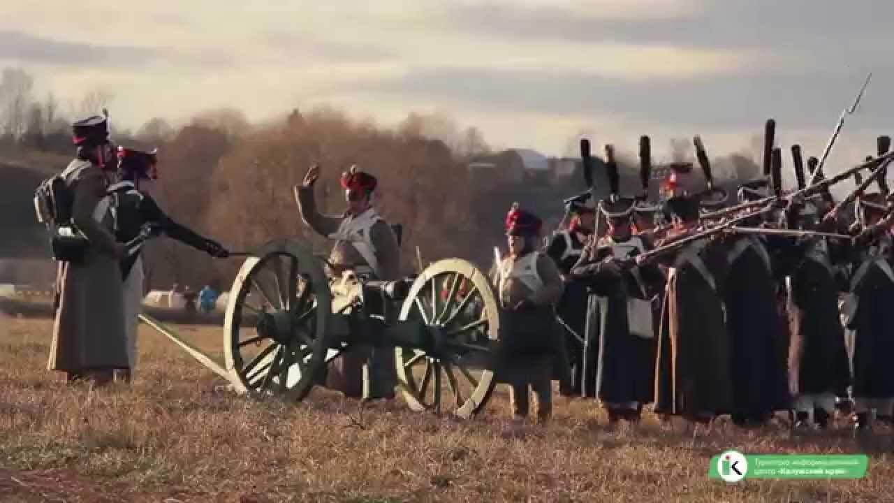 Калуга и область. События