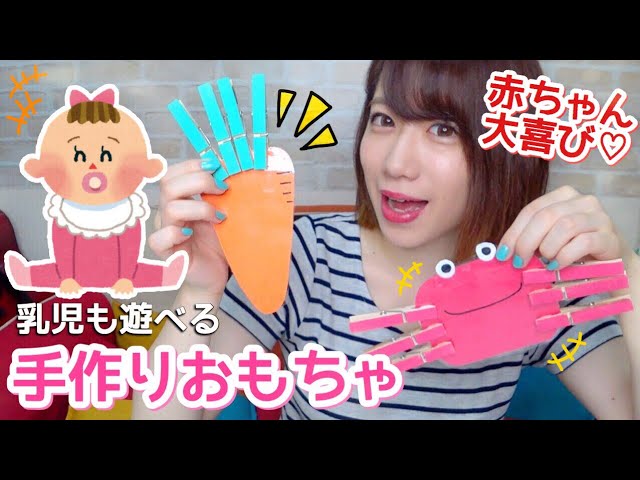 保育園 幼稚園 簡単かわいい 手作り玩具で手先が器用に 握力アップ Youtube 保育園 幼稚園 簡単かわいい 手作り玩具で手先が器用に 握力アップ Youtube