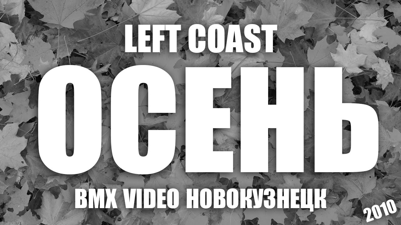 Left coast. Left+Coast+Productions.