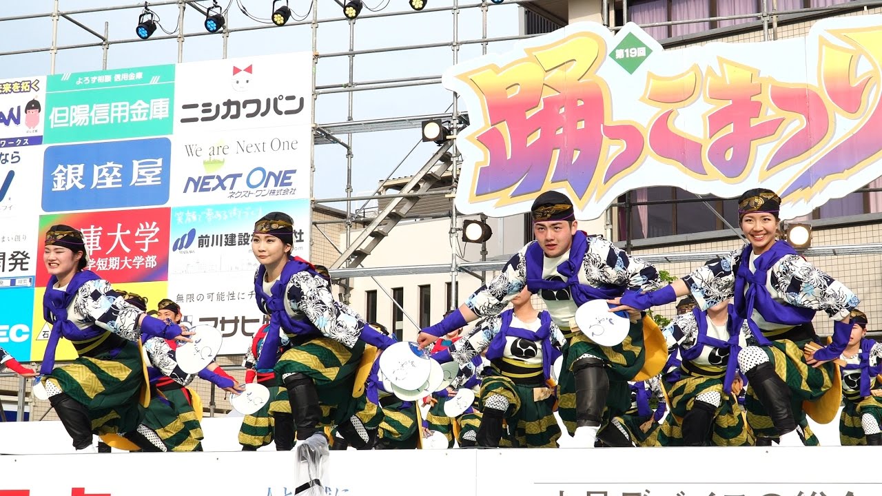 [4K]踊っこひおか　踊っこまつり1日目 本部会場（中央）