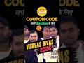 PW Vishvas Divas 2026 Offer!✨ | PW Coupon Code 2027 Batch | PW Discount Coupon | PW Latest Discount🔥