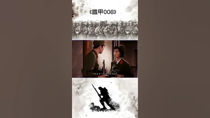 中国 | 越南 | 中越边境  越南进犯我国西南边境，中国坦克团霸气应战，震撼出击！#中国#越南#中越边境#解放军#一口气看完#2022#影中烽火#shorts - 天天要闻