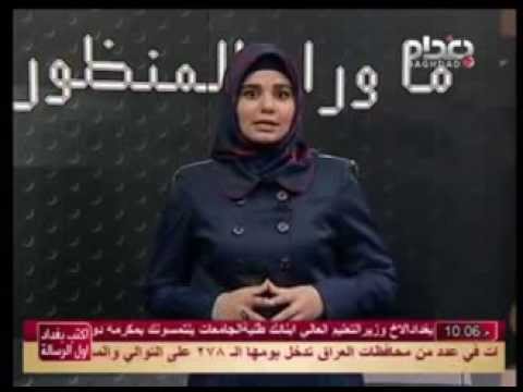 ما وراء المنظور مقدمة نارية من اسراء الشيخ وكشف لملفات مجهولة