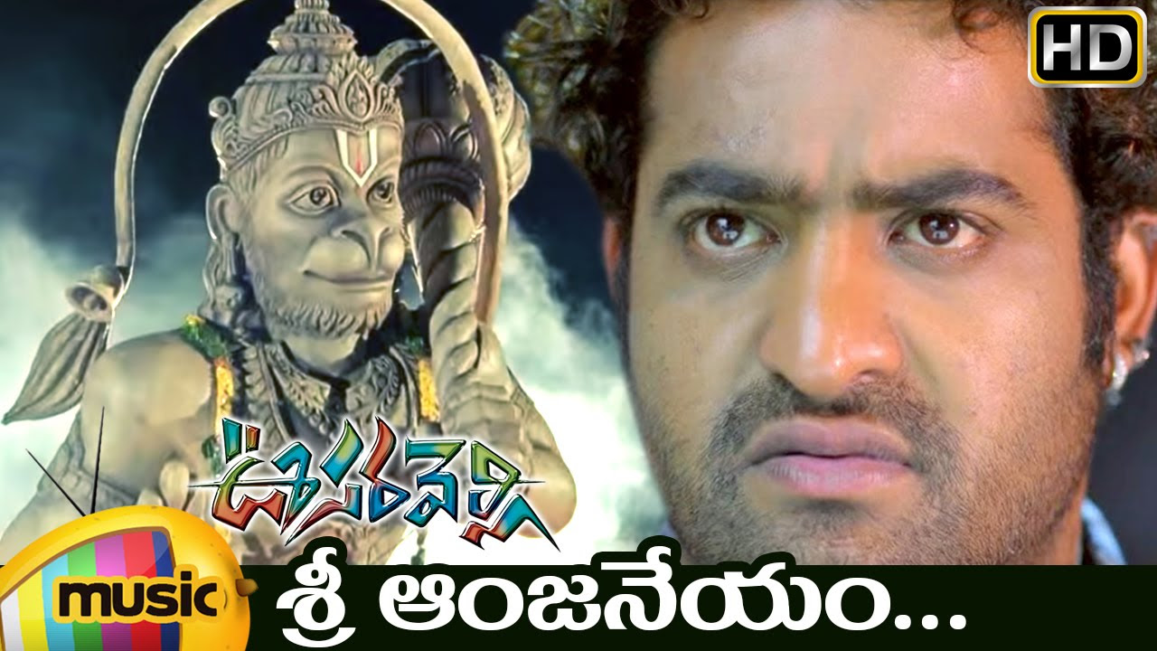 Oosaravelli Telugu Movie Video Songs  Shri Anjaneyam Full HD Video Song  Jr NTR  Tamanna  DSP