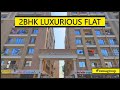 2bhk luxurious flat dindoli surat  sample house ready  rama group