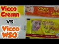 Vicco Turmeric Cream Vs Vicco Turmeric WSO  Skin Cream | Best Skin Cream for Face #Beautifulyou