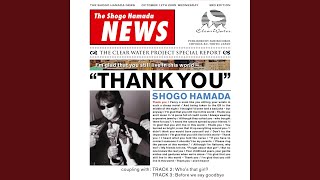 Who's that girl? screenshot 5