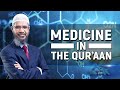 Medicine in the quran  dr zakir naik