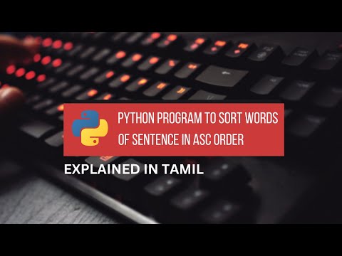 Python Program to Sort Words of Sentence in Ascending Order || Tamil