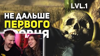 видео: Самые сложные ПЕРВЫЕ УРОВНИ | РЕАКЦИЯ на БУЛДЖАТЬ картинка: Самые сложные ПЕРВЫЕ УРОВНИ | РЕАКЦИЯ на БУЛДЖАТЬ