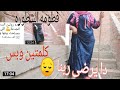 رساله لقناه منوعات فطومه الشطوره ولازم توصل ليها رساله لقناه منوعات فطومه الشطوره ولازم توصل ليها