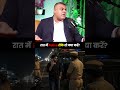 वकालत में Success चाहिए तो ये बाते याद रखना | Sagar Sinha Podcast