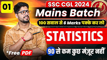 🔥 Statistics For SSC CGL 2024 Mains | Mean, Mode, Median and Standard Deviation | Class-01