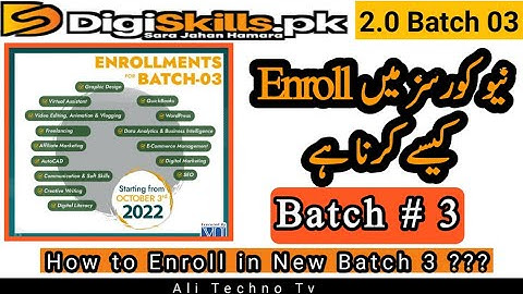 Digiskills new batch 3 enrollment | digiskills 2.0 batch 2 enrollment method & guide
