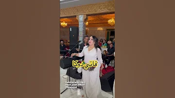 فاتي دوكا وبدر عبي 
