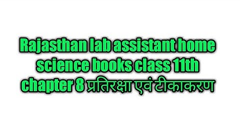 RBSC board Rajasthan lab assistant home science books class 11th chapter 8