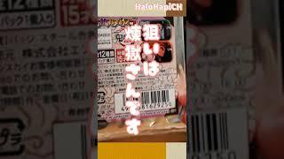 【鬼滅の刃】まるかくカンバッジ5(全12種類)✨今回も煉獄さん狙って開けてみたら