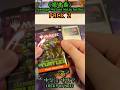 Teenage Mutant Ninja Turtles｜TMT｜忍者龜｜Play booster unpacking 02｜MTG｜Magic｜中獎定中伏？