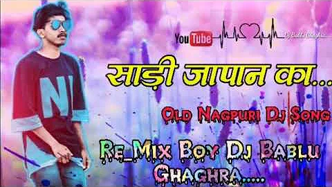 remix by 🎵DJ Bablu Ghagra🎵 DJ rajmohan 🇮🇳👌Gumla new🎤 Nagpuri DJ 🎧song 💔superhit 💔🏃‍♂mera gana🖕2021✍️