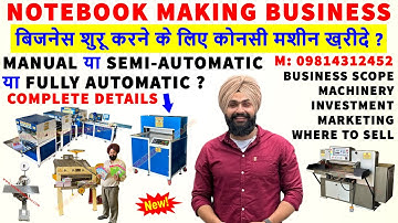 भारत में 12 महीने चलनेवाला small factory business✅| Notebook manufacturing business📔Notebook machine