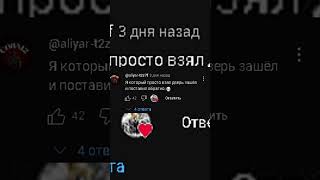 Минута пошла роблокс #roblox #реки #роблокс #топ #рекомендации #топчик #рек #минута #минутапошла #1
