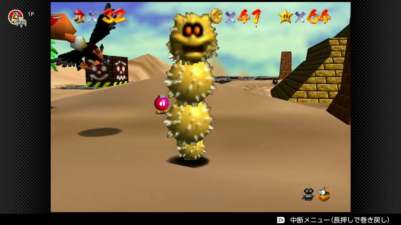 スーパーマリオ64に挑戦part54（レベル8-6：巨大ピラミッドの謎
