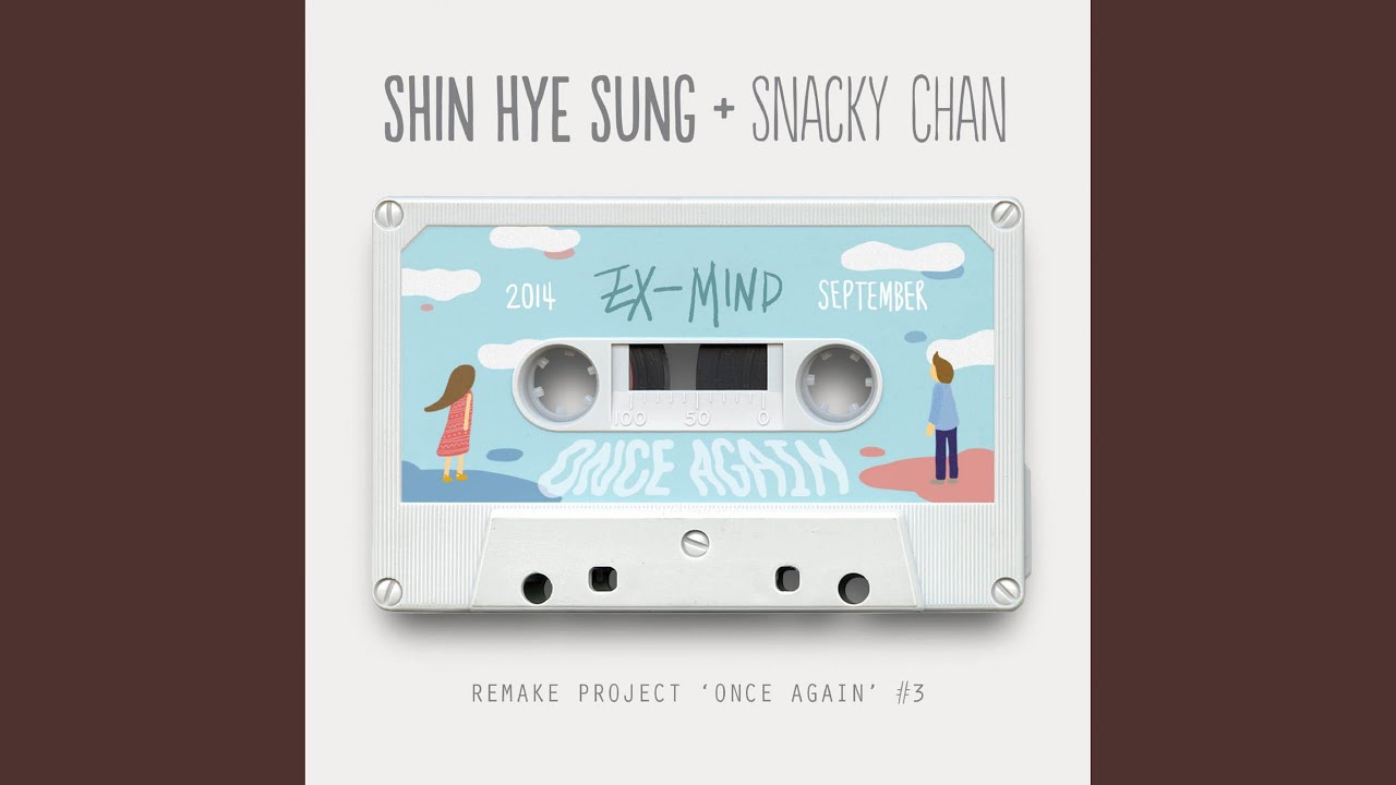 Ex-mind (feat. 스내키 챈)