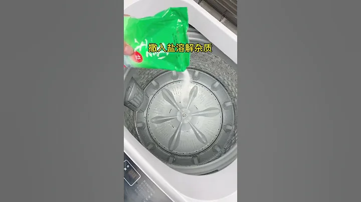 家裡洗衣機要定時清洗，不然比馬桶還臟#生活小妙招 #洗衣機清洗 #清洗洗衣機 - 天天要聞