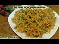 Spaghetti in tomato sauce😋|| red sauce pasta spaghetti recipe || ramazan special 2024🌙