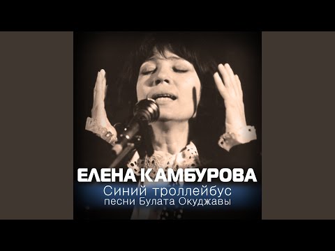 Зачем мы перешли на ты?