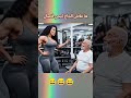 ها علاش الحاج كيجي لاصال اكسبلور هتضحك ضحك Funny Shortvideo ترند Veo3 كوميديات الضحك 