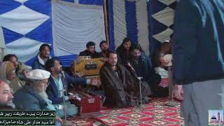Mera dil ye pukary aja 2025