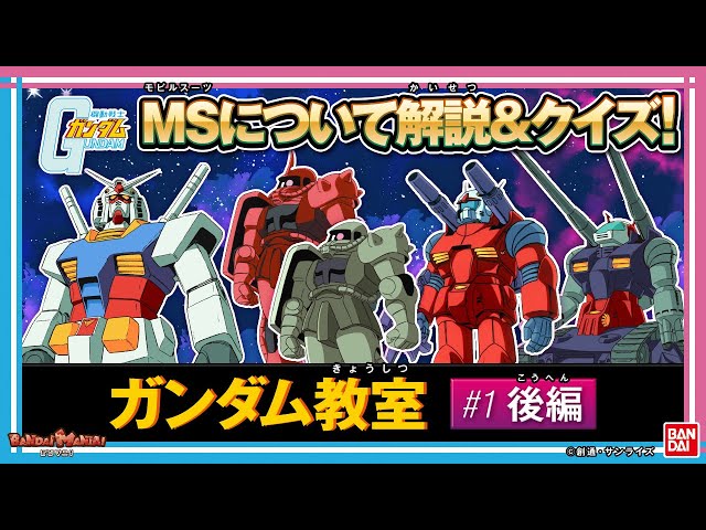 MOBILE SUITS GUNDAM 合計12個　ガンダム Amazon | 機動戦士ガンダム MOBILE SUIT ENSEMBLE 12 [全5種