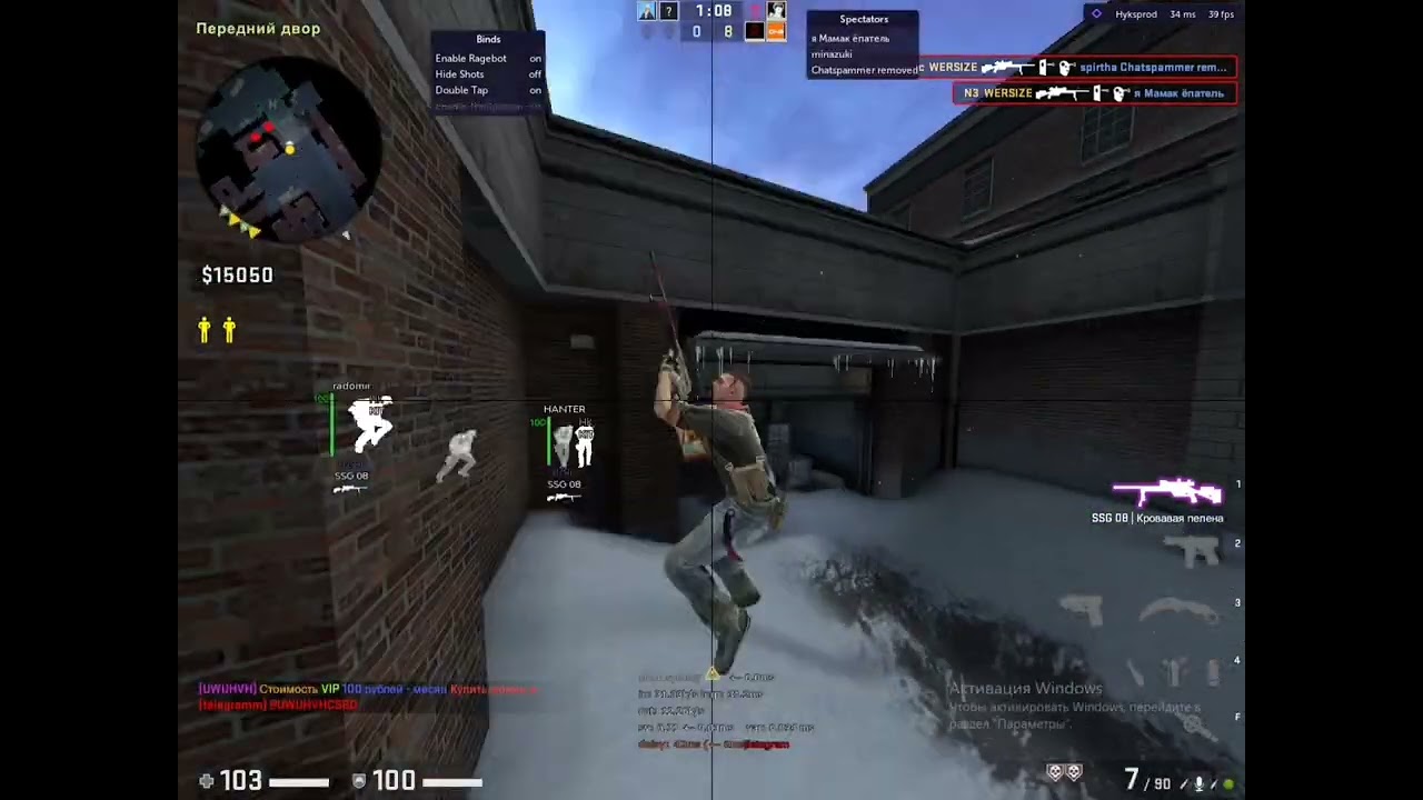 hvh highlights Spirthack & Airflow #12