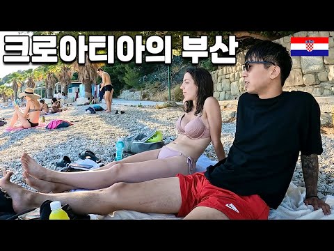 한국을 좋아하는 크로아티아 현지인과 함께한 항구도시 일몰여행 - 크로아티아(4) 🇭🇷