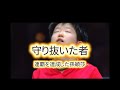 世界卓球2025 孫穎莎と王楚欽 歴史を変えた日