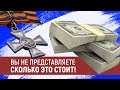 Сколько стоит георгиевский крест