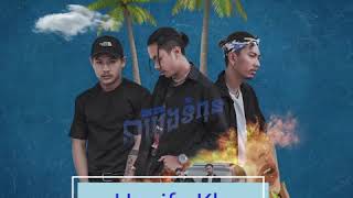 នរបងទពន Ft Rawyer Snooga Official Audio Khfull-Hd