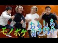大量にネタを用意し、尽きたら即敗北!引き出し王トーナメント!!!