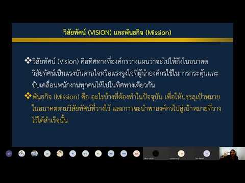 อรรถประโยชน์ทางการตลาด  2022 Update  หลักการตลาด  บทที่3 การจัดการทางการตลาด