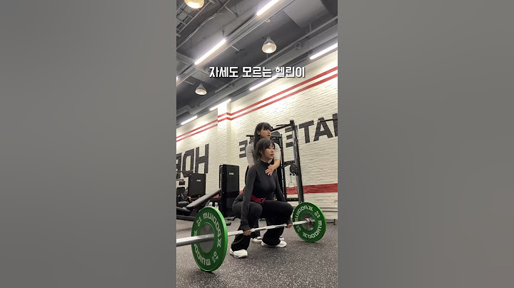 헬스 1개월차 3대측정