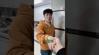 형님 비행기 한번 타보실래요? #Shorts screenshot 5