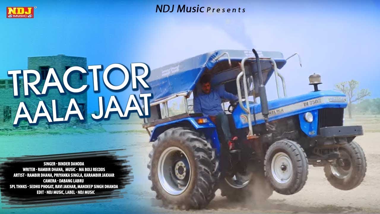 Tractor Aala Jaat Binder Danoda Haryanvi Songs Haryanavi 2018