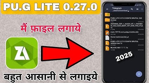 Pubg mobile lite config file kaise lagaye 2025 🔥  Pubg lite file kaise set karen | pubg lite update