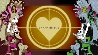 ピノキオピー -  ラブソングを殺さないで feat. 初音ミク / Don't Kill the Love Song chords