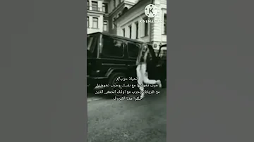 الحياة حرب حرب تخوضها مع نفسك وحرب تخوضها مع ظروفك 