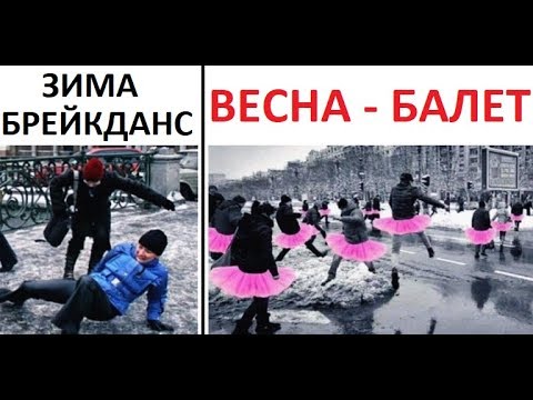 Видео: Эти дети уносят ваше чувство того, что возможно, когда в вашем городе идет снег - Matador Network