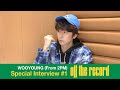 WOOYOUNG (From 2PM) “Off the record” Special Interview #1